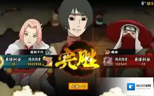 火影忍者里面如何快速获得黑土