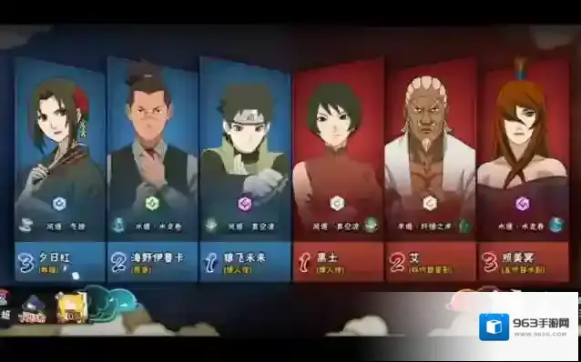 火影忍者技能