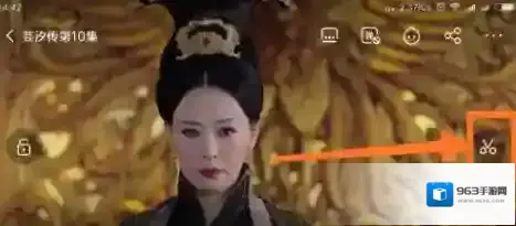 爱奇艺功能