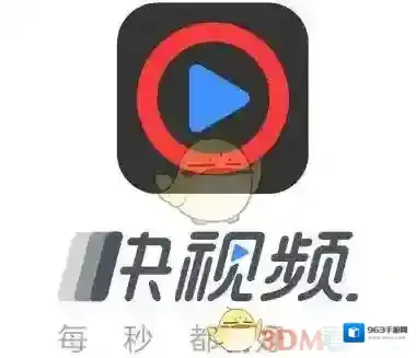 《快视频》缓存视频保存位置介绍