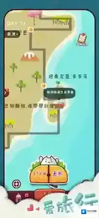 旅行你就