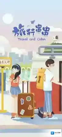旅行串串射2015一些什么技巧值得考虑