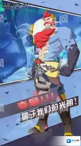 斩兽屏幕