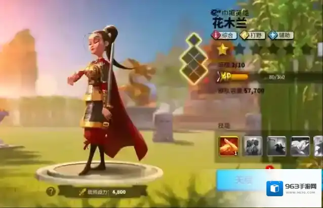 万国觉醒国家