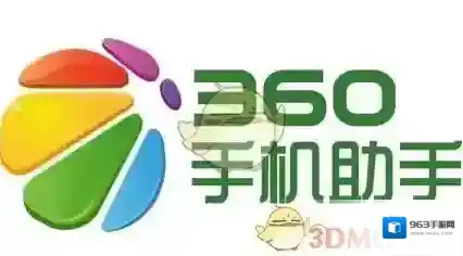 360手机助手点击