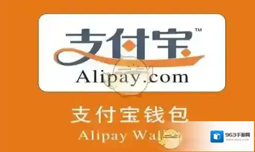 《支付宝》公交一卡通相关介绍