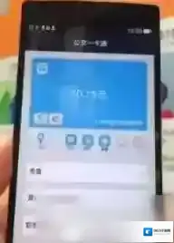 支付宝城市