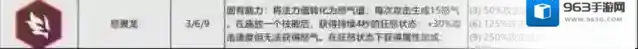 金铲铲之战翼龙