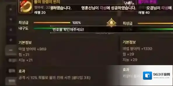 dnf手游韩服骨戒在哪里刷？dnf手游韩服骨戒位置介绍