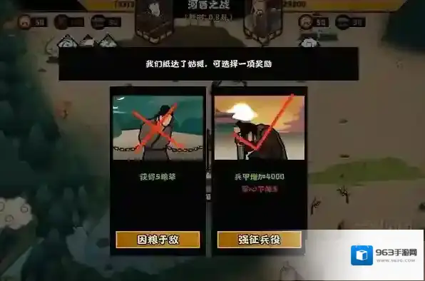 无悔华夏粮草