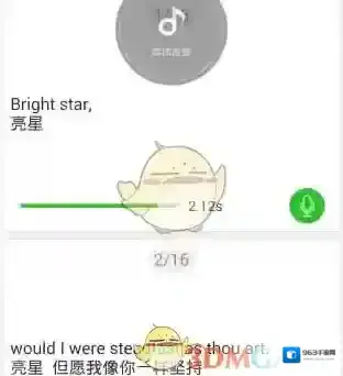 英语趣配音录音