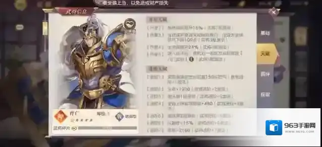 三国志幻想大陆怎么提升武将品质 武将品质提升要准备什么材料