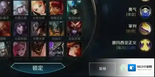 英雄联盟手游如何换主动技能
