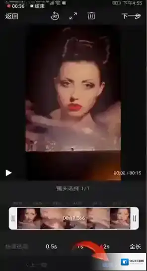 快剪辑导出