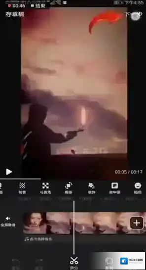快剪辑中将