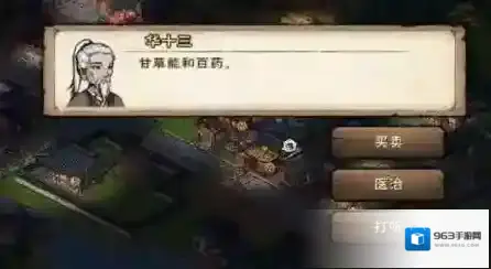 烟雨江湖购买