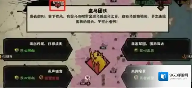 无悔华夏无悔