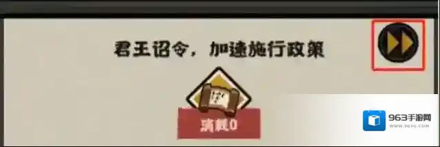 无悔华夏民心有什么用?无悔华夏民心作用介绍