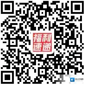 新浪微博开通