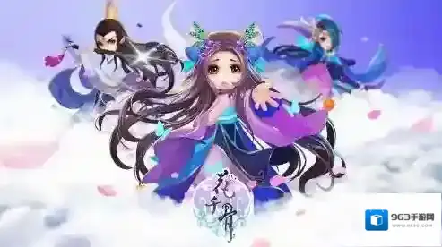 花千骨灵宠