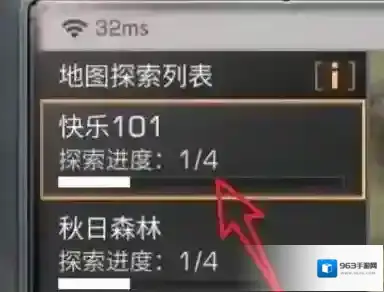 明日之后打开设置