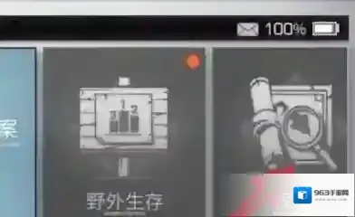 明日之后地图