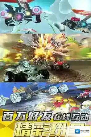 疯狂跃迁