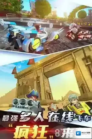 疯狂费时