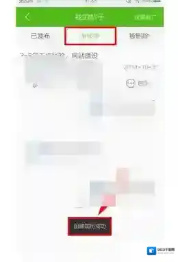 赶集生活点击