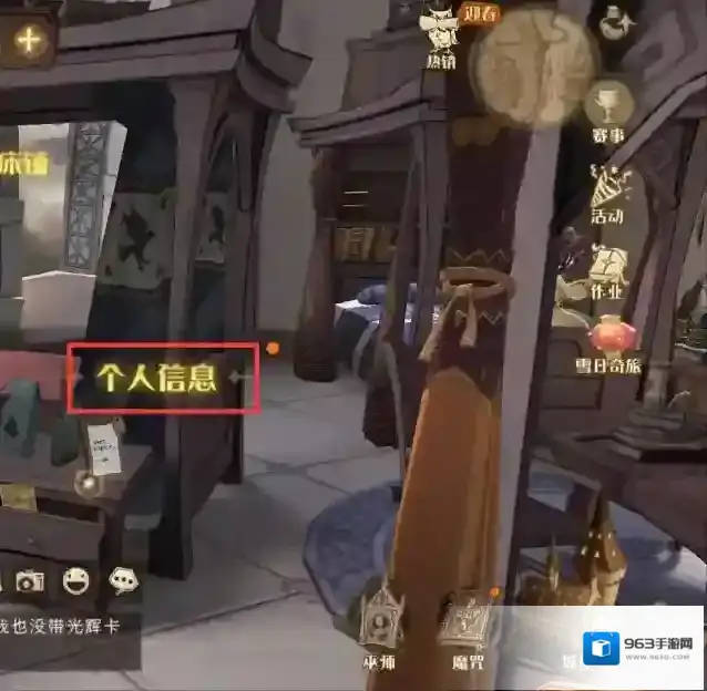 哈利波特：魔法觉醒巫师灵魂系统在哪里?哈利波特：魔法觉醒巫师灵魂系统位置介绍