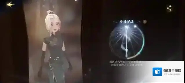 哈利波特：魔法觉醒巫师