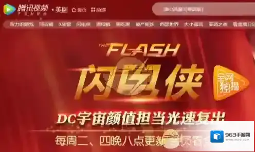 腾讯视频下载