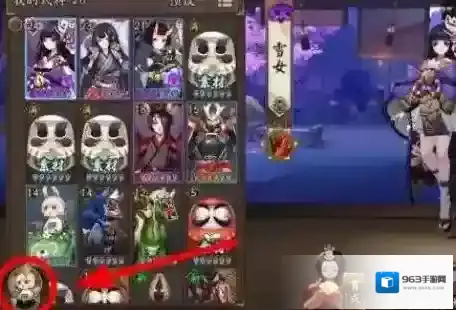 阴阳师卷轴