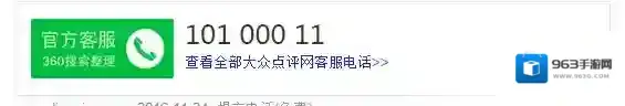 大众点评电影票怎么退