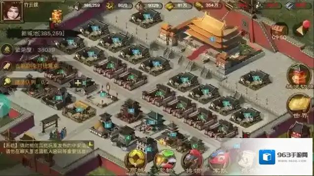 热血三国养兵技巧