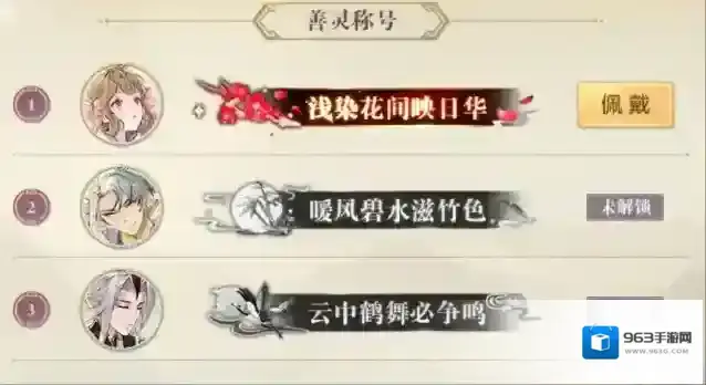三国志幻想大陆技能点在哪里