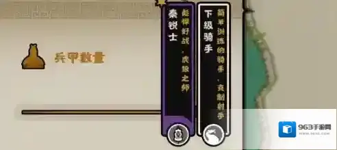 无悔华夏优点