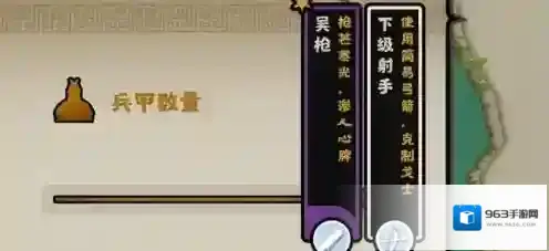 无悔华夏缺点