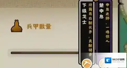 无悔华夏技能