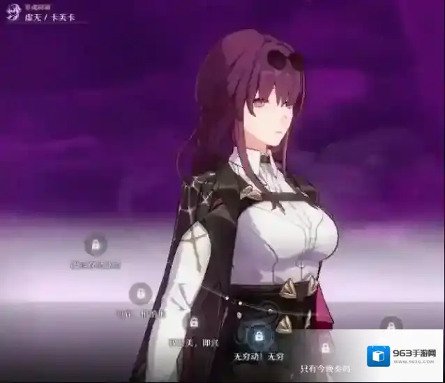 崩坏：星穹铁道卡夫卡怎么样 卡夫卡技能有哪些机制