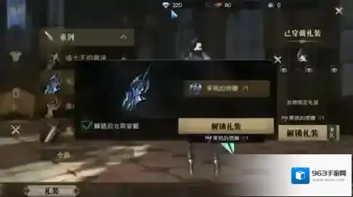 猎魂觉醒黑曜龙重剑打法都有什么