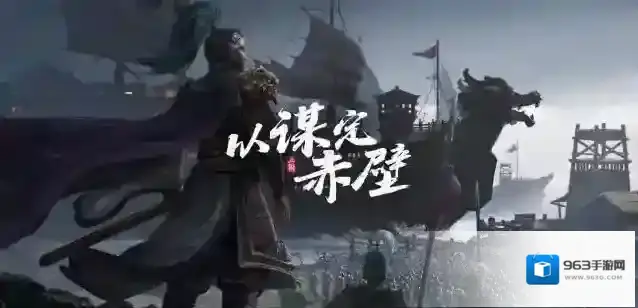 三国志战略版怎么强化战法