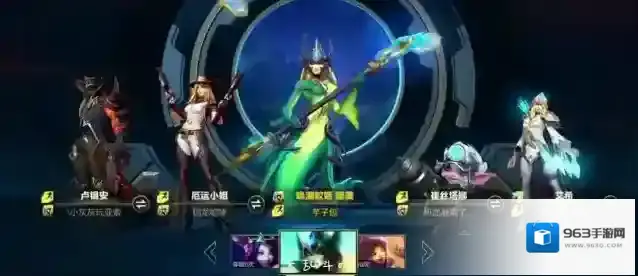英雄联盟技能