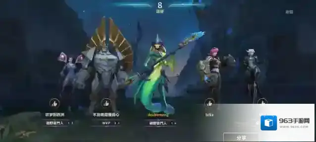 英雄联盟生命