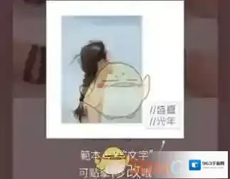 简拼添加