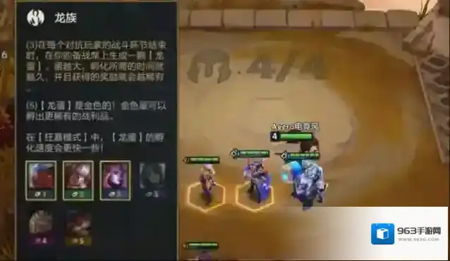 金铲铲阵容