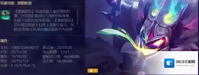 金铲铲之战最强三星五费卡是谁