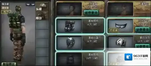 穿越火线能量