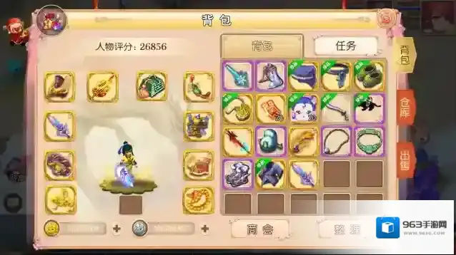 梦幻西游60级装备怎么得