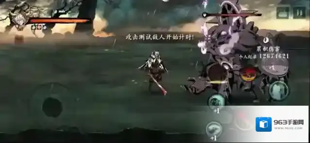 影之刃3影之刃